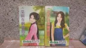 【黑白狗】快樂農夫之：292花田有個總經理+293菜園有個神農氏｜米樂/瑪奇朵｜甜檸檬｜合售20元
