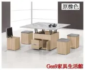 蘆洲巨林家具館..原橡/白梣木/灰橡多功能升降大茶几(A500)(木心板)-SB#690-1..台北地區免運費!!