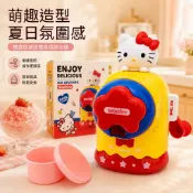 【有點好物】🐱台現免運🐱Hello Kitty刨冰機家用小型手搖碎冰機 戶外露營不插電 擺攤沙冰機