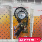 快樂購購 三合一大表外絲胎槍電鍍氣表帶充氣計汽車輪胎打氣嘴測放氣