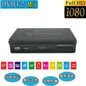 -新款DVB-T2高清數字機上盒 馬來西亞 新加坡 俄羅斯 哥倫比亞(台灣無法用)