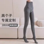 闆娘優選💋高個子加長保暖打底連褲襪女秋冬季可外穿加絨加厚壓力瘦腿襪