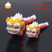 3d打印超萌舞獅醒獅玩具關節可動小獅子桌面國風擺件益智解壓車載