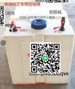 500升1000升2000升3000升5000升柴桶膠運輸桶2噸3噸臥式水箱