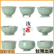 【米粒熱銷+可開票🚀】天青開片茶杯品茗杯茶盞單杯小茶碗功夫茶多款可選家用送禮古風