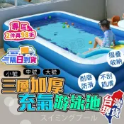 快樂購一店 充氣兒童戲水池??充氣泳池 家庭戲水池 游泳池 可摺疊戲水池 兒童充氣水池 球池
