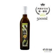 Oro Bailen 皇嘉 協萃雙韻特級冷壓初榨橄欖油 500ml