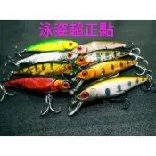 神人越 泳姿超正米諾假餌lure路亞三間魚虎鱸魚瓜瓜金目鱸紅槽小胖子小魔獸vib亮片湯匙顫泳德州曲柄鈎軟蟲波爬波趴