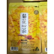 隔日到貨、菊花枸杞茶、菊花茶、枸杞、茶包