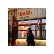 (店+)可開票 工廠直銷 上下折疊窗鋁閤金定製全開窗奶茶咖啡店陽臺吧臺窗任意懸停推拉窗