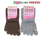 愛買線上購物 NON-NO儂儂 素色五趾襪(22~26cm) 台灣製 五趾襪 五指襪 襪 襪子【愛買】