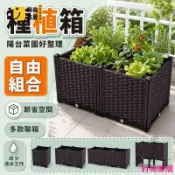 時尚家居 免運 公司貨 可大量採購 【組合式種植箱 宅配免運】陽台菜園 花園種菜箱 長方形花盆 多款聯箱 架高加深種植盆 屋頂庭院綠化帶 種菜免運 公司貨 可大量採購工廠現貨直銷 年終鉅惠 店長新品推薦 6s9211
