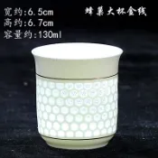 協貿國際日用品生活9館 功夫小茶杯陶瓷茶盞茶碗家用單個品茗杯主人杯泡青花瓷斗笠杯骨瓷