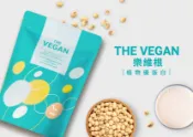 均福藥局 【單包販售】【樂維根 THE VEGAN】 植物性分離大豆蛋白 40g 乳清蛋白 蛋白粉 純素蛋白粉 body goals