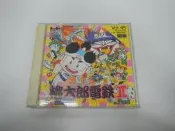 PC E 日版 GAME 超級桃太郎電鐵2(外盒裂痕)(44247997)