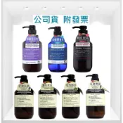 艾瑪花園洗髮精500ml 紫草舒爽屑 洋甘菊護色 馬鞭草加倍膨鬆 藜麥去油輕盈 利尻昆布 綠蜂膠薄荷 柳蘭奇亞籽