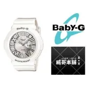 【威哥本舖】Casio台灣原廠公司貨 Baby-G BGA-160-7B1 少女時代代言雙顯錶 BGA-160