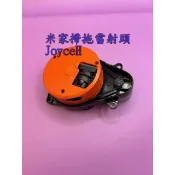 台灣現貨 小米 米家 掃地機器人 掃拖機器人S10 STYTJ02YM專用 LDS 激光頭 雷射頭 測距儀