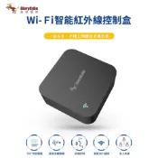 【HOTAI購】【GKI 耀麟國際】智慧紅外線萬用遙控器｜WiFi遠端控制冷氣/電視/家電｜支援Smart Life APP｜免找遙控器 一鍵手機控制