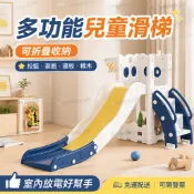 🚀台灣熱賣 可開票✔兒童滑梯 嬰兒玩具 寶寶滑滑梯 室內家用 樂園 遊樂場 溜滑梯 搖搖馬 攀爬架 溜滑梯室內 兒童樓梯