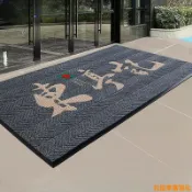 松鼠家客製化 地毯 商用地毯 商用地毯定製logo 圖案 門口地墊 吸水防滑 進門迎賓腳墊