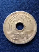 【全球郵幣】日本昭和49年5丹 絕版幣-保證真品 Japan AU