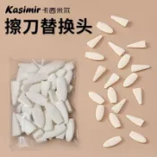 爆款推薦卡西米爾擦刀替換頭套裝素描擦頭美術生專用揉擦海綿擦筆頭呼吸棉