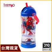 SuperBO 310ml 提把吸管水壺｜蜘蛛人水壺｜漫威水壺｜蜘蛛人吸管水壺｜提把水杯｜吸管水壺｜蜘蛛人冷水壺