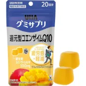 (店+)【UHA 味覺糖】UHA 味覺糖 日本熱銷還原型Q10軟糖 芒果口味 30日份 日本藥妝人氣營養軟糖 輕鬆補充每日營養