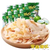 【零食很忙】泰國椰子片 椰子乾40g 椰乾椰片 椰幹 泰國零食 椰子脆片 椰子餅乾 香酥脆 歡迎批發團購