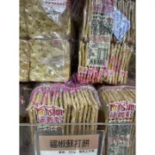 代購 福義軒、、福（胡椒餅、300g、