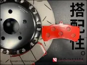[指定超商免運中!] 世盟NASHIN™︎ GT6 正廠煞車皮 來令片(下單前，請先詢問確認)