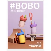 【CHAKO LAB】不鏽鋼保溫啵啵杯485ml 316不鏽鋼 珍珠吸管杯 保冷保溫杯 防漏 兩用杯 咖啡杯