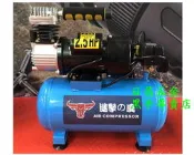 鴻昌五金 附發票正台灣製造 強力型馬達 新式手提握把 TS-2512 2.5HP12L空壓機 2.5HP風車 快速風車