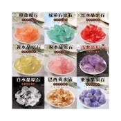 (店+)台灣現貨 快速出貨 天然水晶 原礦 原石消磁淨化原礦 擴香石 擴香 現貨 水晶柱 紫水晶 白水晶 黃水晶瑪瑙碧璽超七螢石