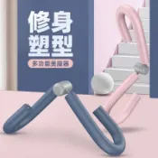 智能計數夾腿器 凱格爾訓練器 盆底肌 美臀夾 翹臀訓練 夾腿器S型瘦腿器瑜伽盆骨訓練器材美腿夾家用健身多功能美腿神器