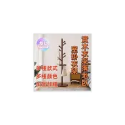 (店+)含稅 免運 掛衣架 衣架 衣帽架 實木衣架落地臥室掛衣架立式衣帽架衣架子衣服架頂天立地掛衣置物