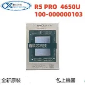 滿299發貨100-000000103 R5 PRO 4650U 100-000000376 R3 5300U  AMD