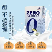 (店+)【旺來興烘焙餐飲購物網】飛燕 煉乳-零蔗糖 隨身包 10g × 15包 / 盒