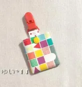唯小伊手作＊幾何方塊＊平安符袋/護身符袋/香火袋＊可愛＊客製