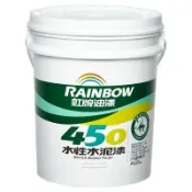 《歆群號》虹牌油漆450平光水泥漆 桶裝