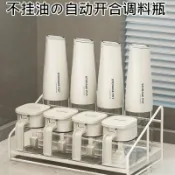 星光精品館 【自動定量出油】調料瓶 油壺 調味罐 醬油罐 醋瓶 分裝瓶 廚房收納 防漏設計 透明可視 按壓式出油 家用必備
