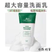 VT CICA 溫和泡沫潔面乳 300ml 積雪草洗面乳 洗面乳 溫和淨膚潔面泡沫 老虎積雪草 韓國 庶務客