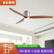 心靈避風港 【智能變頻】吊扇燈 風扇燈 吸頂吊扇 客廳吊扇 臥室吊扇 餐廳吊扇 實木扇葉 遙控調光調色 靜音省電 附燈具 臺灣現貨