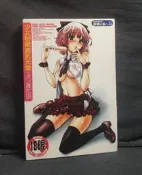 【H圖書館】Z056 (貴花田)《少女粉嫩美乳天堂》新視界 成人漫畫 限制級漫畫 色情漫畫 18禁漫畫 A漫 H漫
