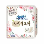 屈臣氏Watsons 蘇菲天然原生棉超薄潔翼日用23cm 12片 2包