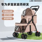 快速出貨 貓背包 貓狗推車 寵物出行用品 雙層中小寵物推車分離式狗貓咪推車戶外輕便上下層寵物車批發跨境