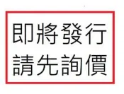 化妝品營銷 李金全 肖玉霞 9787040567632 【台灣高教簡體書】 