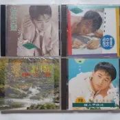 楊宗憲 失戀煙、誰人甲我比、留你留抹著、偷偷愛著你 / 原版台語CD 、VCD