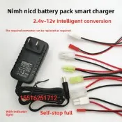 .鎳氫鎳鎘2.4V-12V電池組智能充電器帶充電指示燈充滿自停帶裌